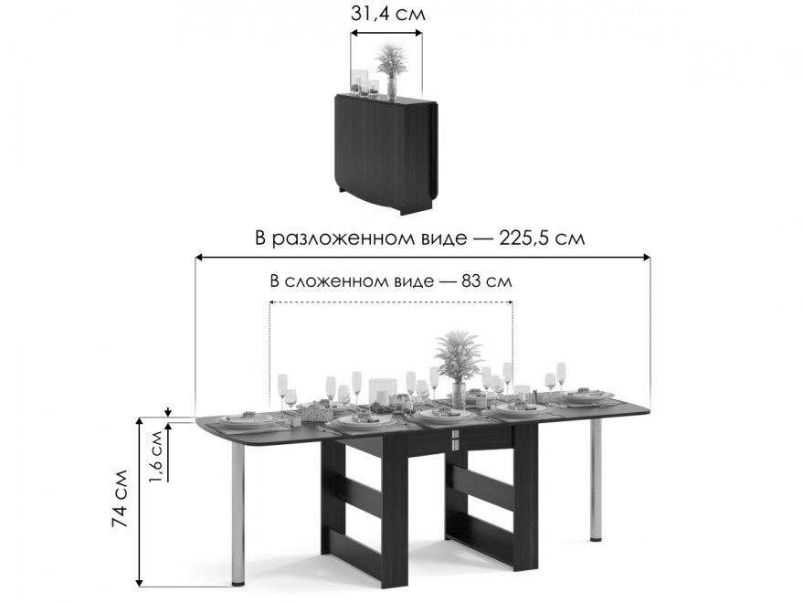 Стол-книжка СП-11.1 беленый дуб