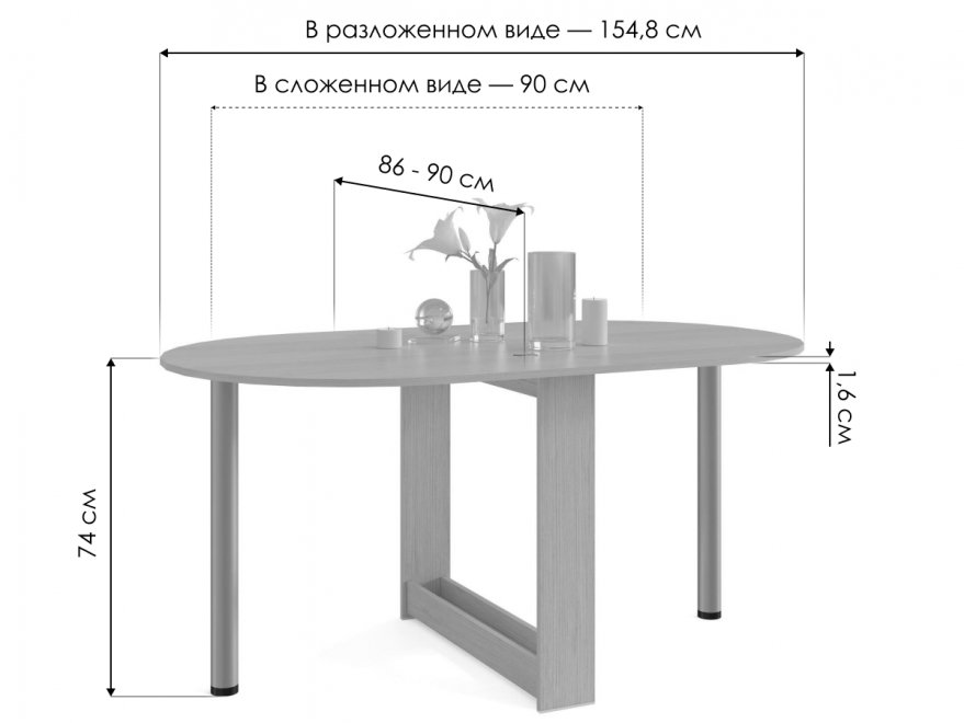 Стол-книжка СП-12 венге 