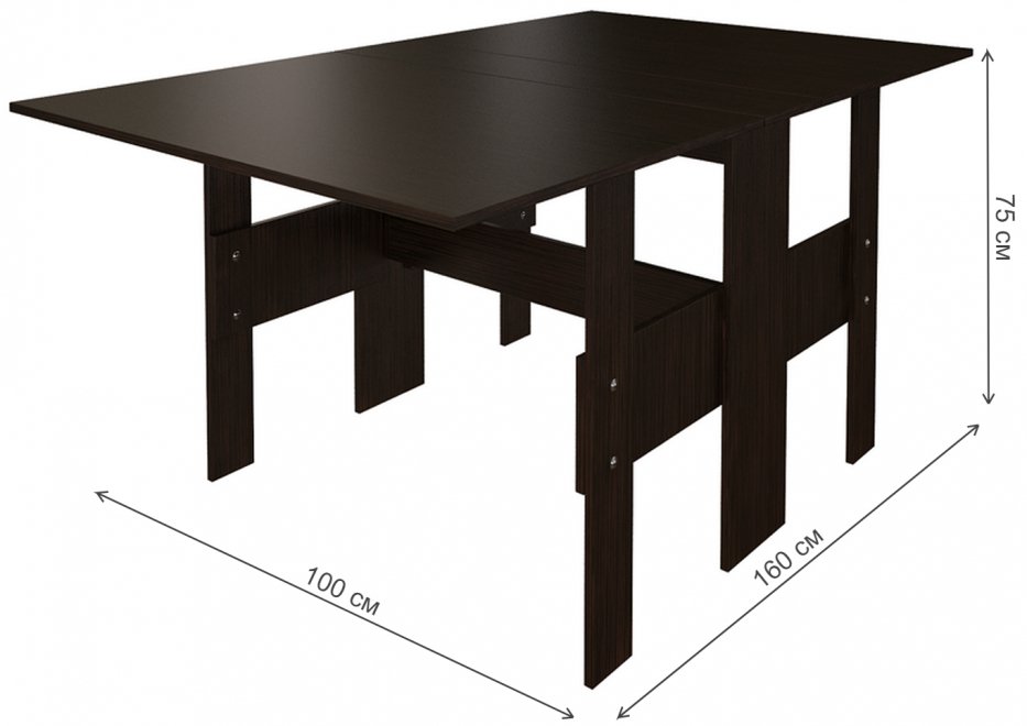 Стол-книжка Стандарт венге