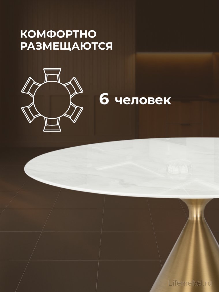 Cтол Jaklin 130x73 белый мрамор / сатинированное золото