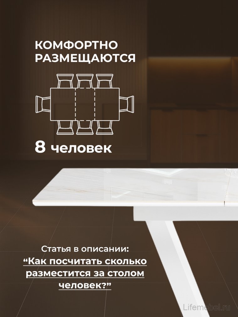 Стол на тумбе Иматра 140(180)х80х76 carla larkin / белый