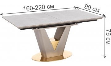 Керамический стол Волькмор 160