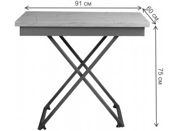 Стол-трансформер Apollo D68/S59