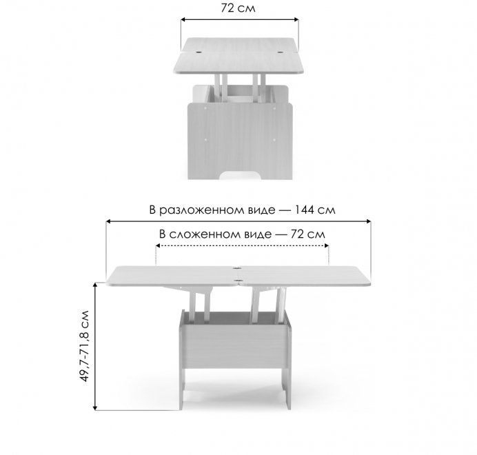 Стол-трансформер Престиж темный венге