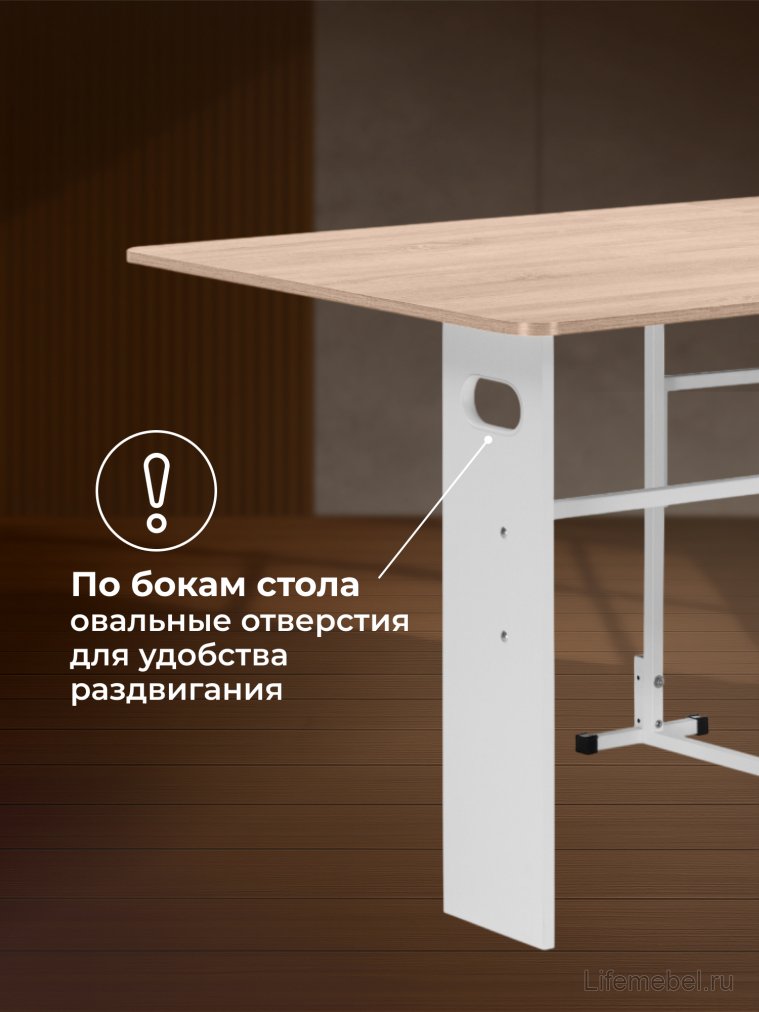 Стол-книжка Стим белый / дуб сонома