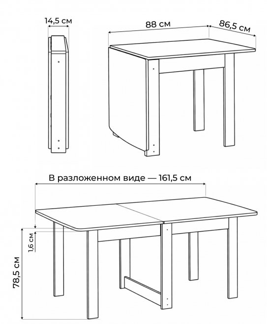 Стол-книжка СтК4 венге / дуб молочный