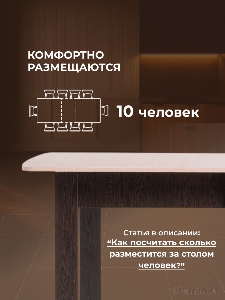 Стол-книжка СтК7 венге / дуб молочный