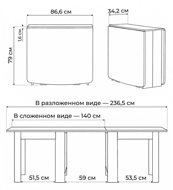 Стол-книжка СтК7 венге / дуб молочный