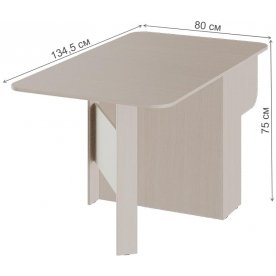 Стол-книжка Визит