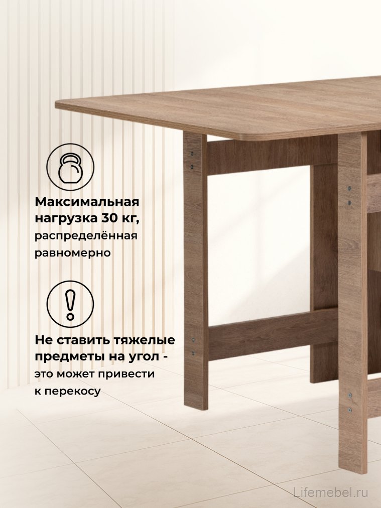 Стол-книжка Йентель дуб баррик