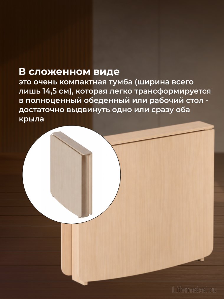 Стол обеденный раздвижной СтК4 дуб молочный