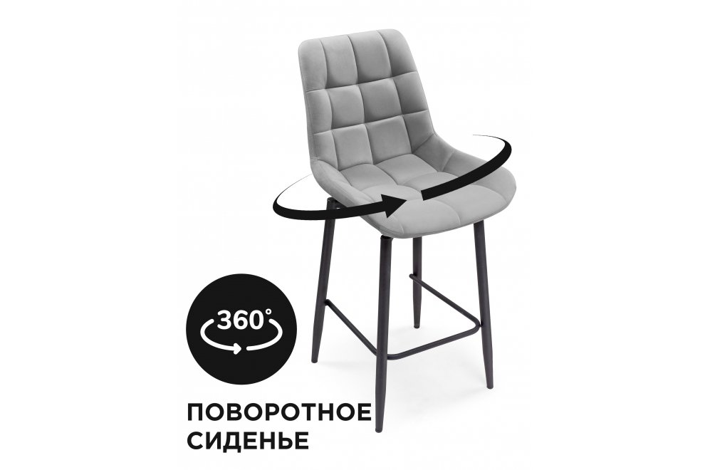 Полубарный стул Алст К 360 черный каркас серый велюр (california 900)