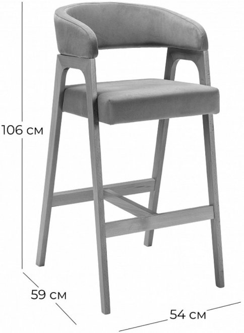 Барный стул Baxter blue / темный орех