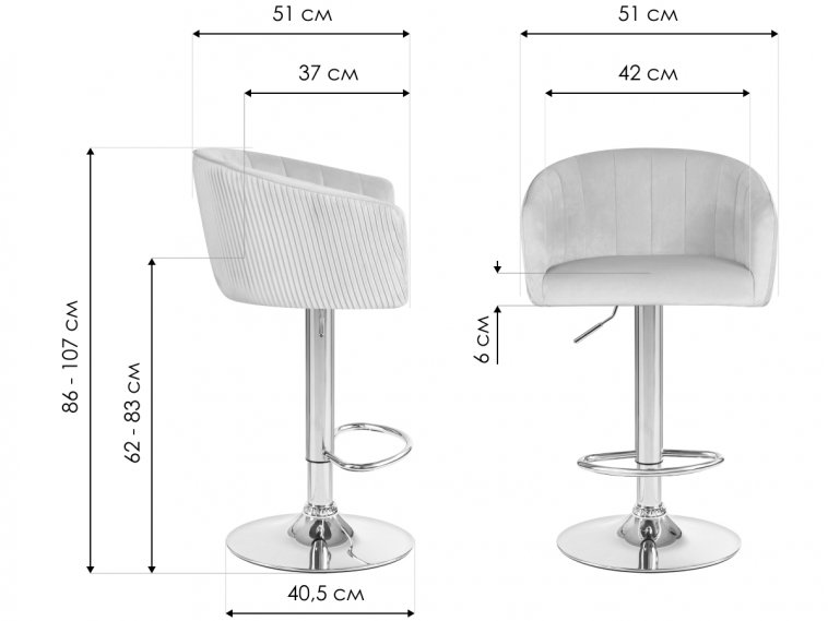 Барный стул 5025-LM Darcy розовый / хром