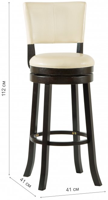 Барный стул John Bar капучино кремовый