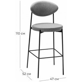 Барный стул Gawaii