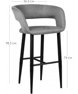 Барный стул Hugs