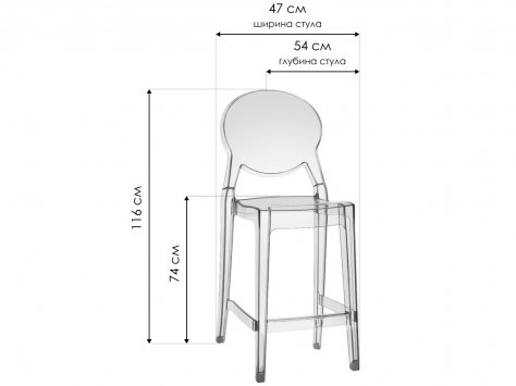 Барный стул Igloo прозрачный