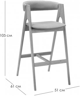 Барный стул Kaede