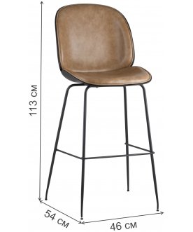 Барный стул Карт