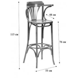 Барный стул Катрин BST-5172