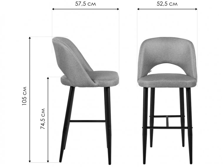 Барный стул Lars сан