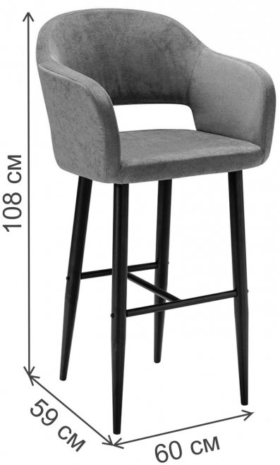 Барный стул Oscar Сканди коричневый / черный