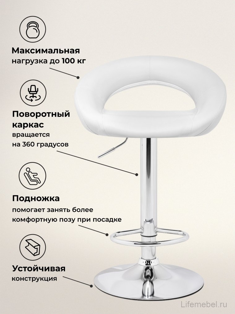 Барный стул Oazis white / chrome