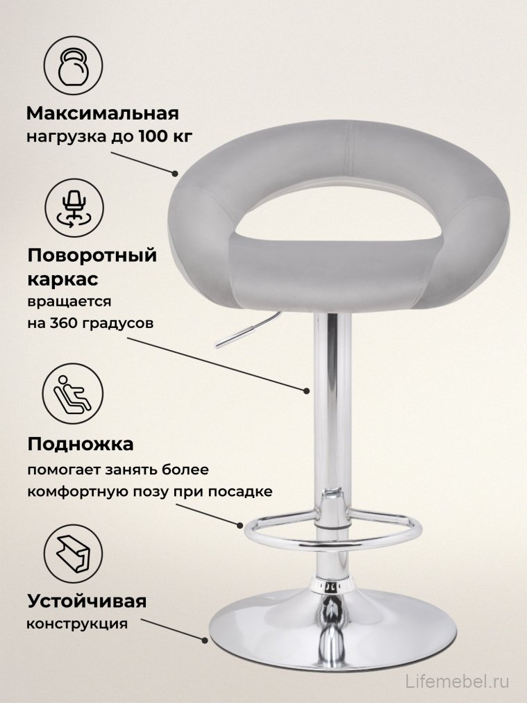 Барный стул Oazis gray fabric / chrome