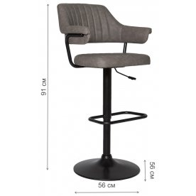 Барный стул JY-1029