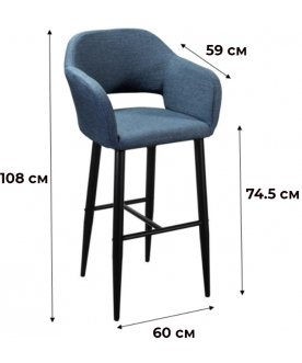 Барный стул Oscar Сканди блюарт / черный