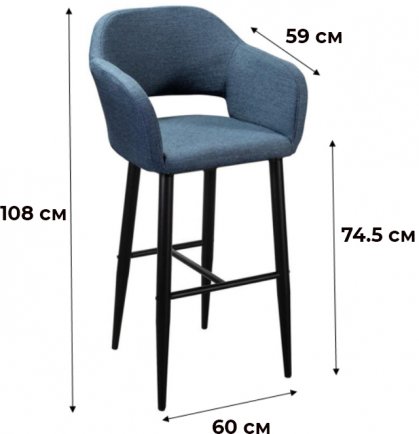 Барный стул Oscar Сканди блюарт / черный