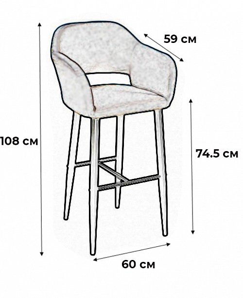 Барный стул Oscar Сканди браун / черный