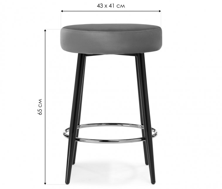 Барный стул Plato dark grey