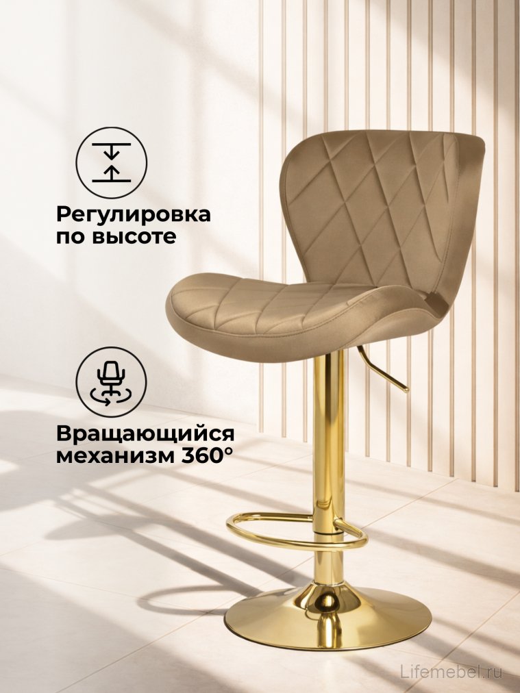 Барный стул Porch dark beige / golden