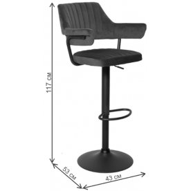 Барный стул WX-1029