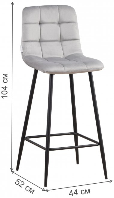 Барный стул Bronx BC809 серый / черный