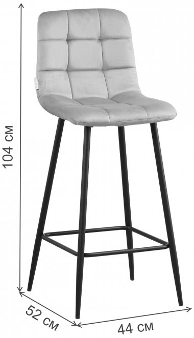 Барный стул Bronx BC809 светло-коричневый / черный