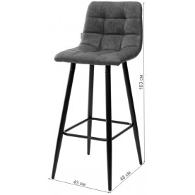 Барный стул Spice RU-05