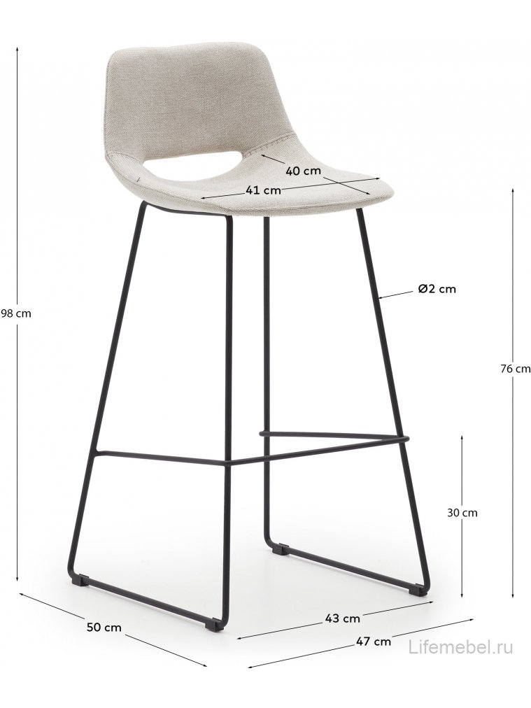 Барный стул Zahara бежевый