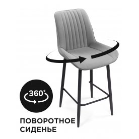 Полубарный стул Седа крутящийся черные ноги серый велюр (velutto 74)