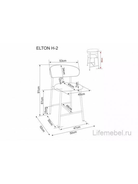 Полубарный стул Elton H_2 t.231 бежевый