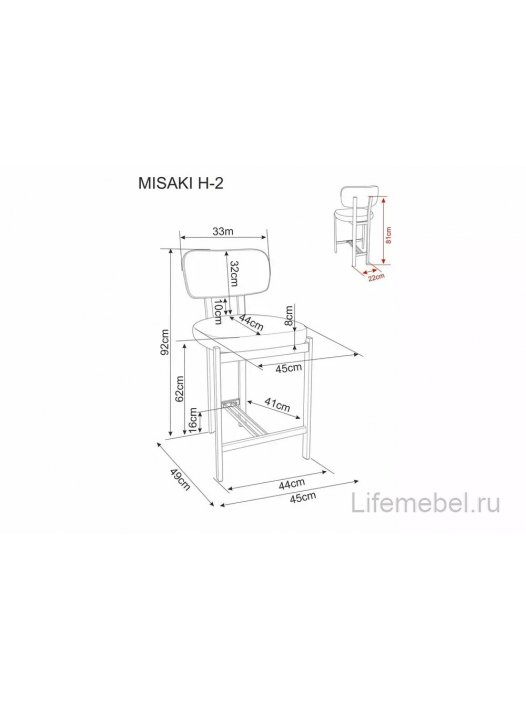 Полубарный стул Misaki H_2 t.253 бежевый / орех