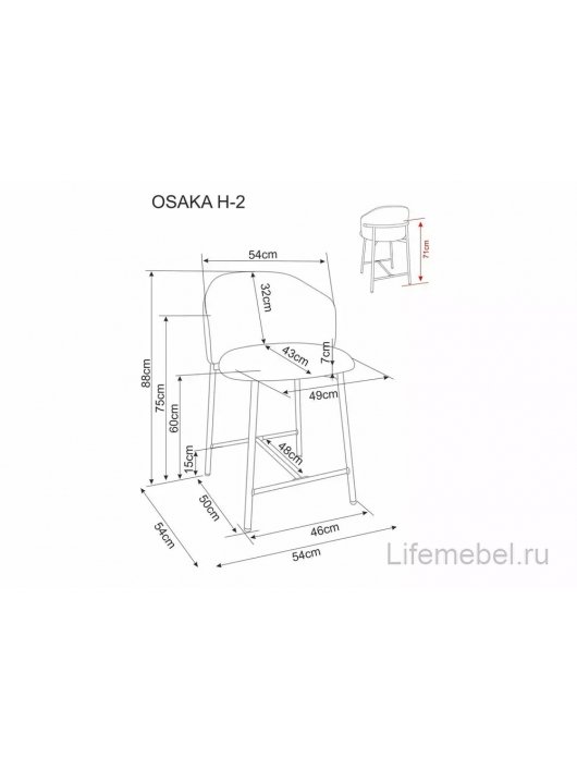 Полубарный стул Osaka H_2 t.253 бежевый