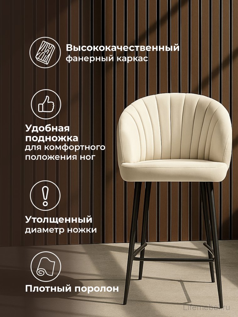 Полубарный стул Бэнбу marseille 2 / черный