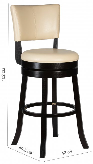 Полубарный стул John Counter капучино кремовый