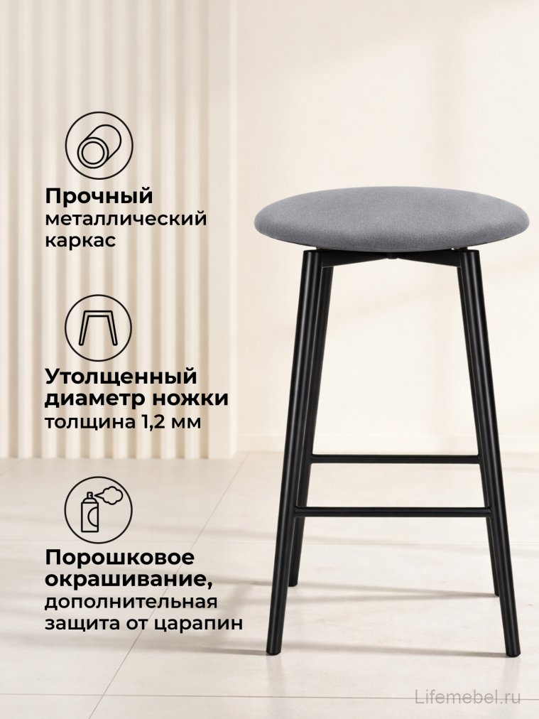 Полубарный стул Гангток крутящийся сильвер / черный матовый