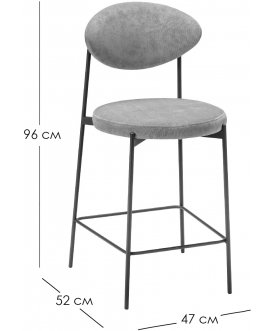 Полубарный стул Gawaii