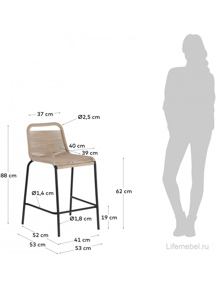Полубарный стул Glenville бежевый