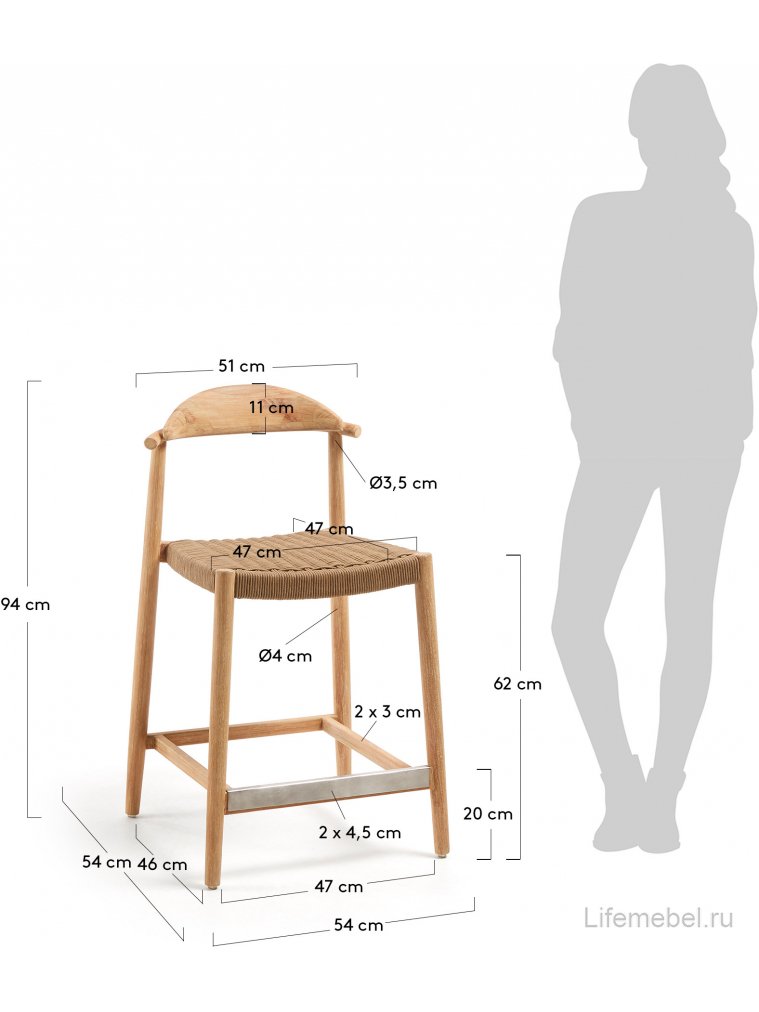 Полубарный стул Glynis бежевый